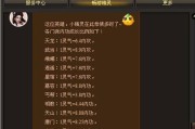 天龙八部sf门派变动大全图(重构天龙八部门派变更全图)