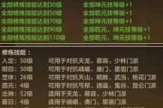 新天龙八部什么职业攻击高,新天龙八部：哪个职业伤害最高？