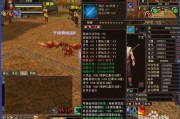 天龙八部sf门派pve(天龙八部私服门派PVE战斗攻略)