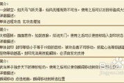 武当连招顺序表，让你轻松掌握天龙八部战斗技能