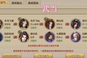 初试武当：天龙八部手游伤害表现如何？