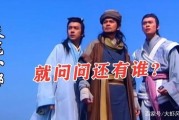 《天龙八部sf》五大天才少年：郭靖三兄妹没榜上有名，扫地僧根本无法告负