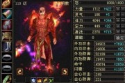 天龙网游八卦：全服第一明教，火神王大妈的造神之路