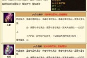 天龙八部sf门派介绍武当(武当门派资料大全)