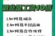 天龙八部选择少林副业、天龙八部：少林勇气训练，你会选择哪个副业？ ）