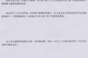 [网友杂谈]解密网友骗局（骗术揭秘网）