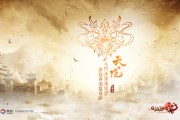 [评论]黄易武侠小说创作论：兼论所谓“后天龙八部sf时代”的武侠创作