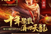 益玩天龙八部sf手游「天龙八部手游：玩转武侠江湖」