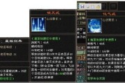 新天龙八部：慕容技能全新升级!