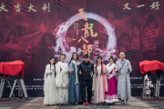 2019年天龙八部师门，2019年天龙八部师门详细说明