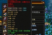 天龙八部极限7级大武当左歌转峨嵋全服单挑无敌你服么（天龙八部峨眉打逍遥）