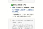 成功复制的关键不仅在于个人操作，更在于团队合作和沟通。在对抗丐帮分身的战斗中，及时传递命令和消息可以极大地提高战斗力。 玩家布局要清晰，操作要协调，团队凝聚力要强。时刻关注自身状况并及时反馈也很重要，避免因个人粗心导致产出效率普遍下降。