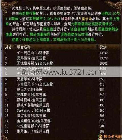 新天龙八部3卡59职业好,新天龙3卡59职业保举)