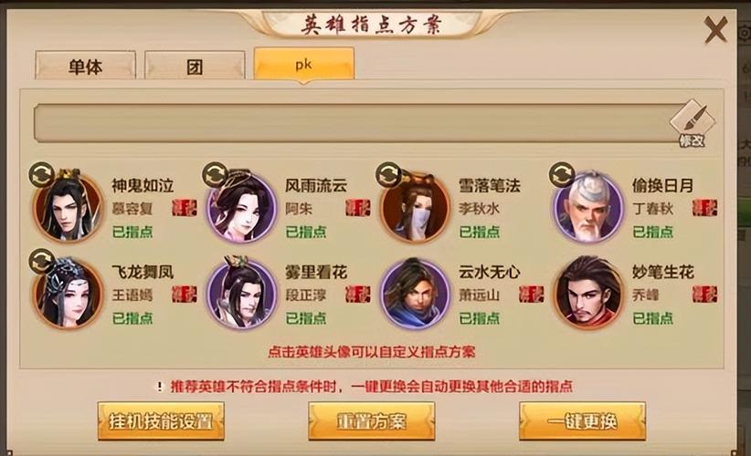 天龙八部无职业大神,重塑天龙：无职业高手共创巅峰