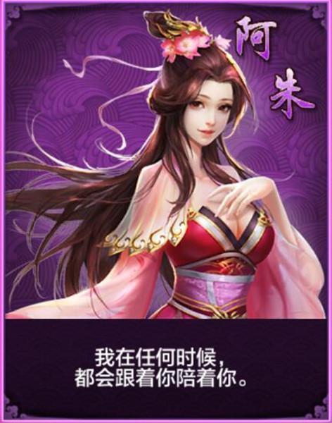 天龙八部手游妹子多么,天龙八部手游美女盛宴