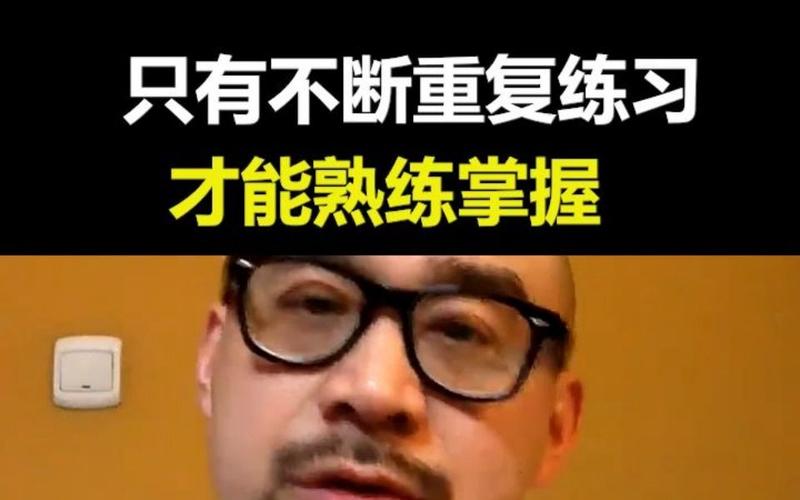 不断的练习和提高也是掌握单属性职业的关键。游戏中不会突然发生任何事情。只有通过不断的练习和磨练，才能玩家掌握单属性职业的技能和策略，成为真正的游戏高手。所以玩家我们需要有耐心、坚持不懈，不断挑战自我，不断提高，才能在比赛中取得更好的成绩。