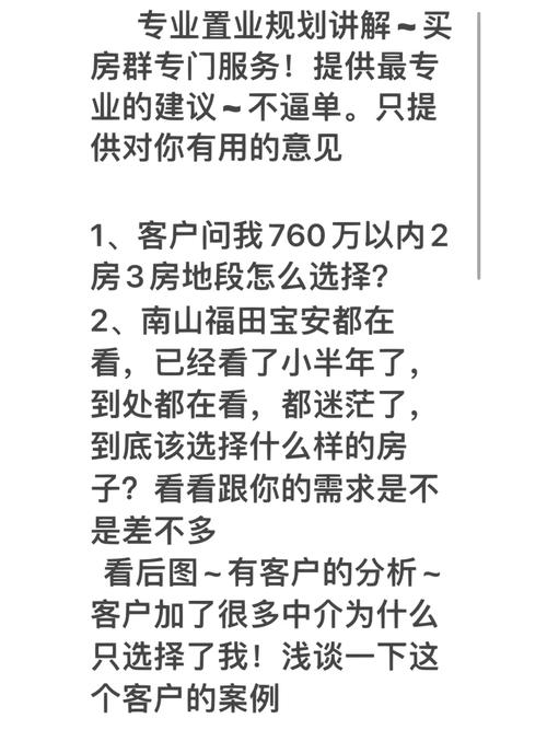 四种职业的富人选择指南 - 天龙八部私服,天龙八部sf,天龙八部发布网,天龙八部私服发布网,天龙sf,天龙私服