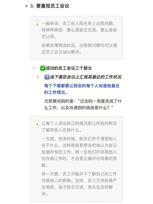 成功复制的关键不仅在于个人操作，更在于团队合作和沟通。在对抗丐帮分身的战斗中，及时传递命令和消息可以极大地提高战斗力。 玩家布局要清晰，操作要协调，团队凝聚力要强。时刻关注自身状况并及时反馈也很重要，避免因个人粗心导致产出效率普遍下降。 - 天龙八部私服,天龙八部sf,天龙八部发布网,天龙八部私服发布网,天龙sf,天龙私服